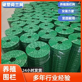 护栏网;防护栏;铁丝网