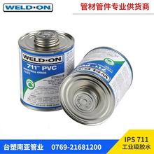 PVCzˮ IPS 711 UPVCIܵzճճYWELD-ON 946ML/Ͱ