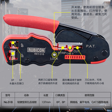 网线钳水晶头多功能罗宾汉进口六八类网络专家用剥剪压线钳子言子