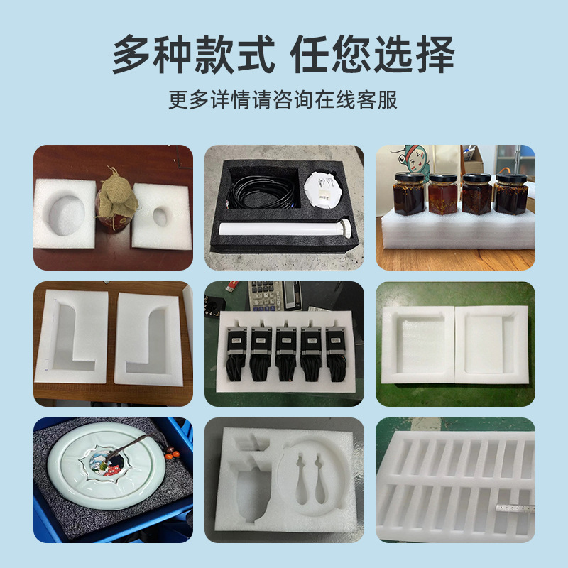 epe珍珠棉泡沫板防震包装材料快递填充打包垫片厂家批发珍珠棉片|undefined