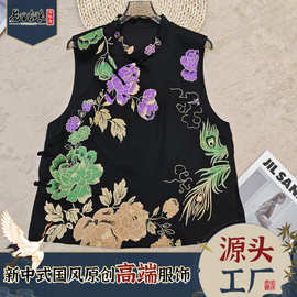 桑蚕丝弹力缎绣花马甲女新中式国风金丝滚边亲肤透气上衣工厂直销