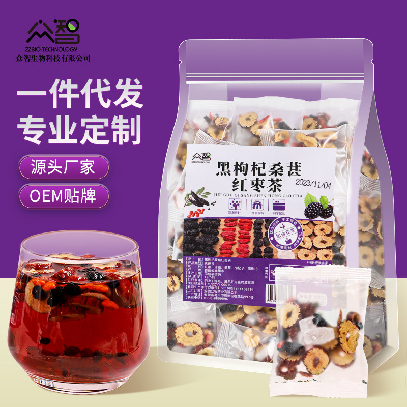 花と果実のお茶/詰め合わせ茶 龍眼、赤いナツメヤシ、クコ、チコリ、クチナシ、朝C、夜A茶、個包装ティーバッグ