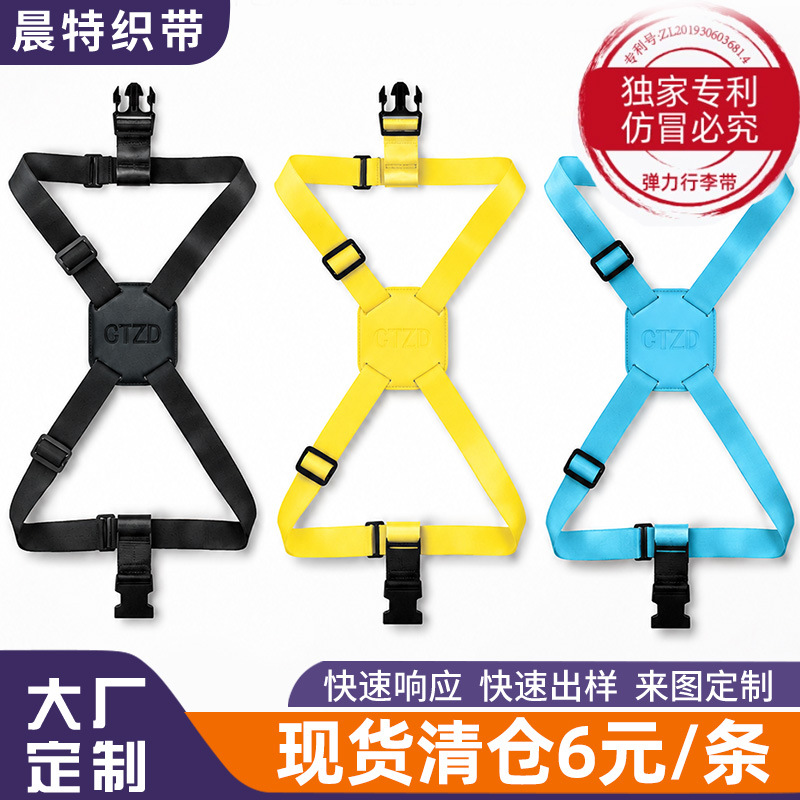 Cross-border manufacturer luggage packing strap, travel bag fastening strap, luggage elastic rope, bundling strap, luggage securing strap