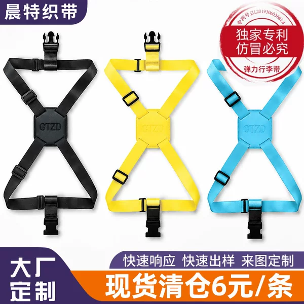 Cross-border manufacturer luggage packing strap, travel bag fastening strap, luggage elastic rope, bundling strap, luggage securing strap