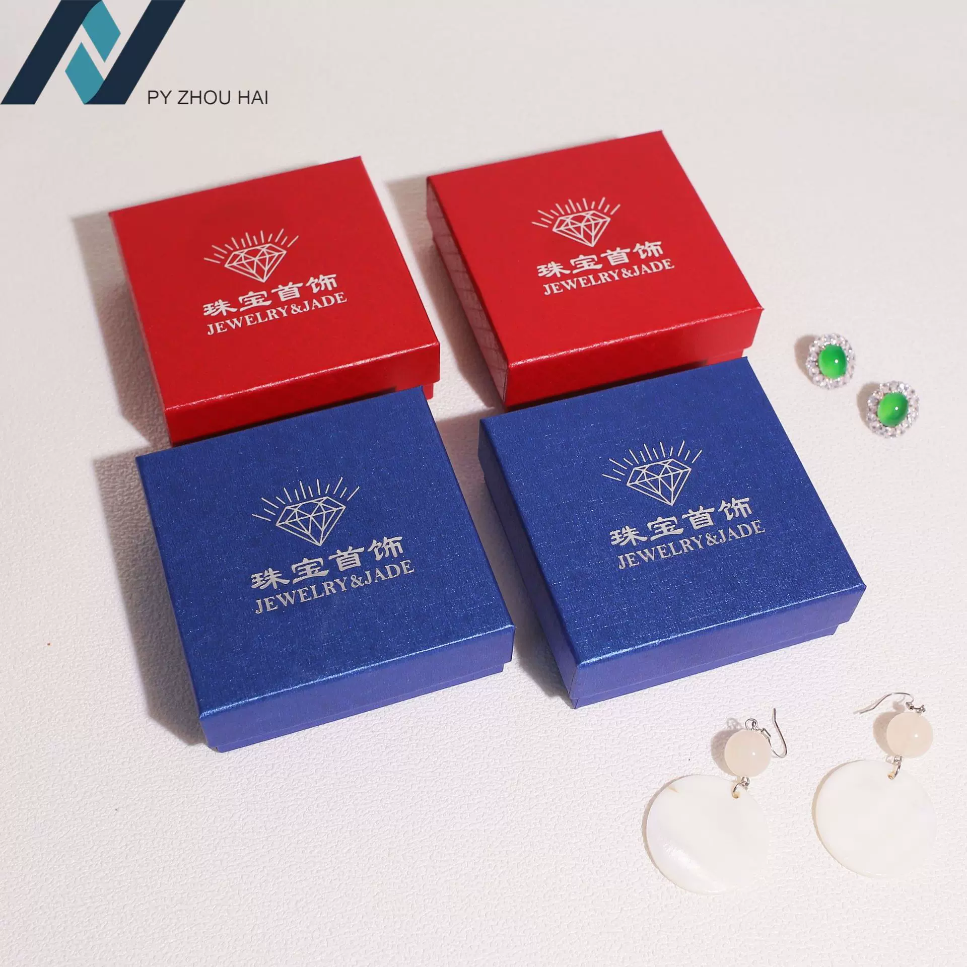 珠宝首饰戒指盒简约饰品盒子耳钉纸盒红色天地盖礼盒批发戒指包装