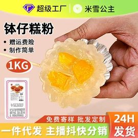 奶茶;果蔬汁;其他果酱