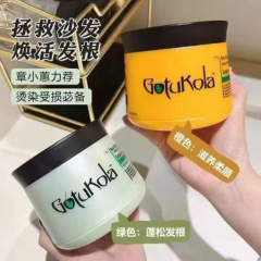 Gotukola以色列狗头发膜考拉蛋白柔顺焕新发根500ml一件代发