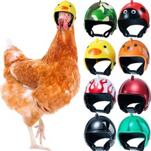 鸡头盔宠物安全头盔搞笑鸡帽子头饰小宠物安全帽宠物头盔服饰配件