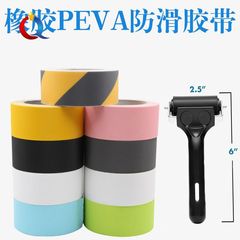 Cross-border PEVA waterproof indoor skin-friendly wear-resistant step anti-slip mat Black transparent sanding stair anti-slip tape