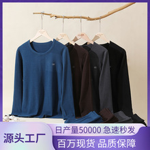 严选无痕阳棉保暖内衣套装秋冬季新款圆领时尚双面绒保暖打底内衣