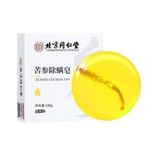 ͬÿ\沿坍ϴĘԡֹƷw