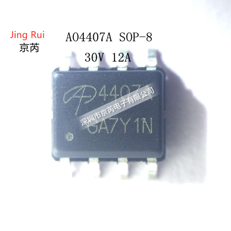 AO4407A SOP-8 30V/12A P沟道 MOS场效应管 原装