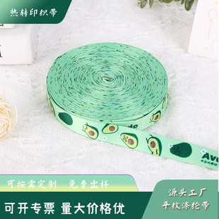 Source factory spot avocado printing belt polyester 2.0cm heat transfer flower ribbon