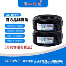 �齭��| ZC-RVVPȫҎ���о���~о����Ӳ�����b�o�׾�늾���|��