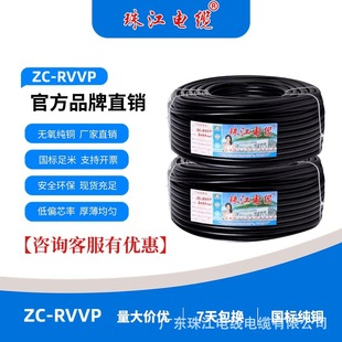 齭| ZC-RVVPȫҎо~оӲbo׾늾|