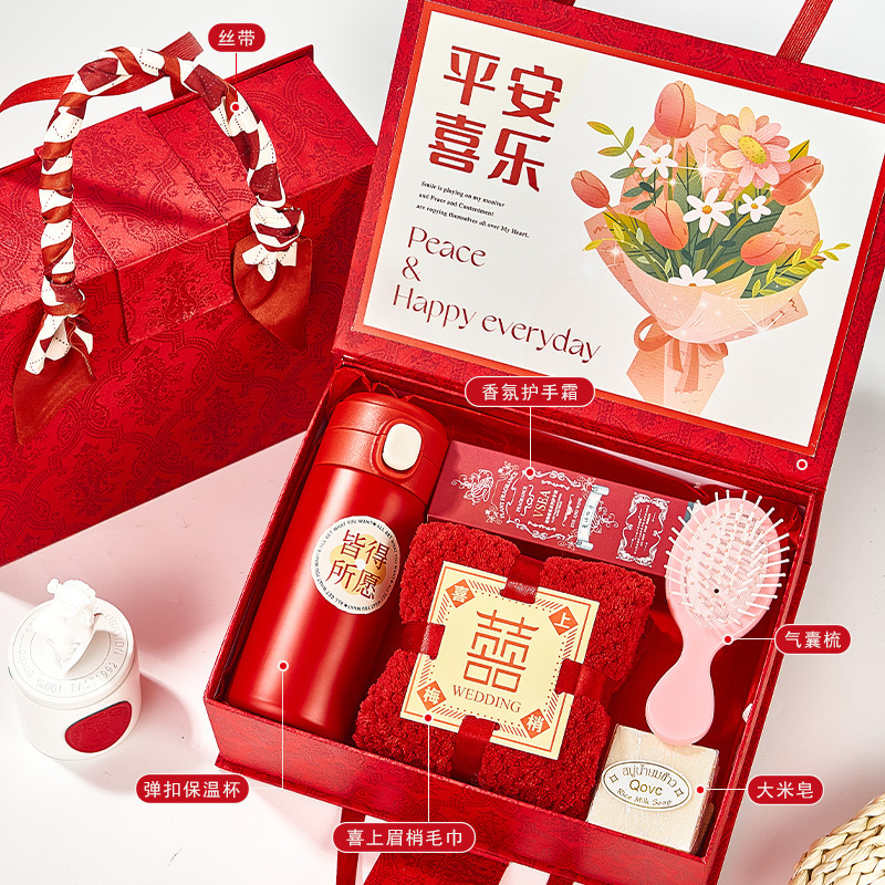 伴手礼女伴娘伴郎礼盒结婚实用小礼品生日礼物送客户员工高档礼品|undefined