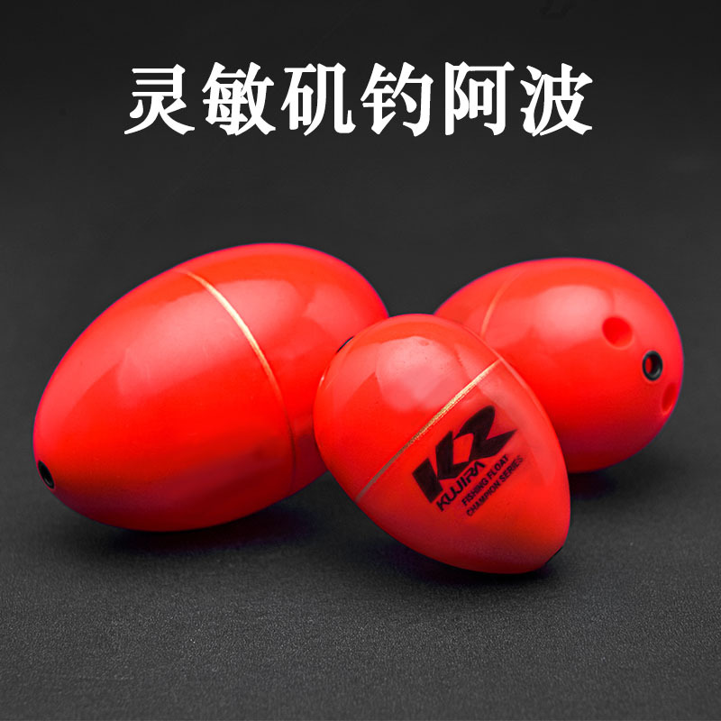 Fábrica al por mayor pesca de mar pesca de roca un flotador de pescado Bo flotante de pesca de roca semi-Natación flotador ABS plástico un flotador Bo