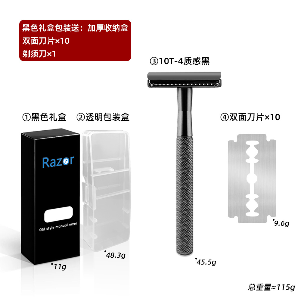 10T-4/질감 있는 검정색 소형 블랙박스 + 블레이드 10개(보관함 포함)