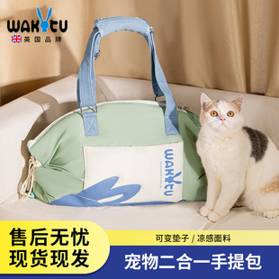 Wakytu UK Two-in-One Cat Bag Outgoing Shoulder Breathable Pet Bag Portable Dog Bag Cat Nest