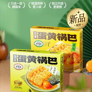 ��Ե���̦���SζŴ��偰�168g�k�������e����ʳ���l�̳�ͬ��