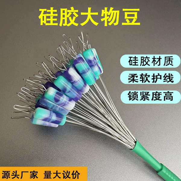 Large Space Beans, Ultra-Tight Silicone Black Pit Competition Locking Positioning Beans, Line Set, Tear-Resistant, Explosion-Proof, Bundled Fishing Gear