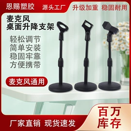 手机支架;影音电器配件;其他手机配件