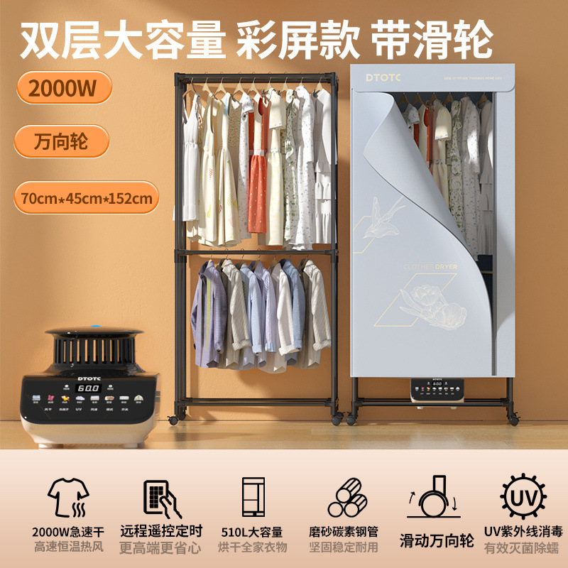 secador plegable secador doméstico pequeño secador rápido ropa bebé secador fuente fábrica suministro al por mayor