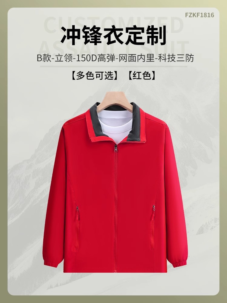 Chaqueta con estampado de logotipo ropa de trabajo más chaqueta cortavientos gruesa de terciopelo con capucha a prueba de viento e impermeable herramientas otoño e invierno