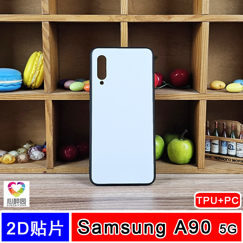 For Samsung Samsung A90 Blank Thermal Transfer Phone Case Groove Protective Cover DIY Photo Semi-finished 5G