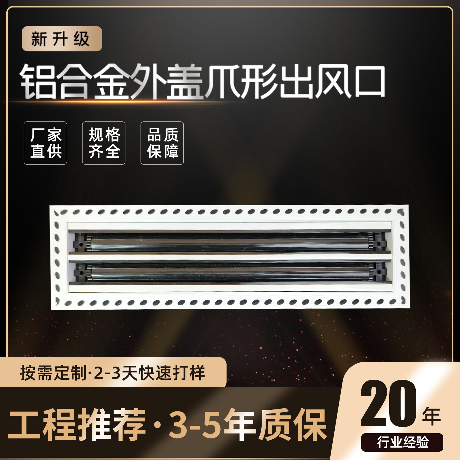 铝合金百叶窗石膏换气检查口空调出风口无边框风口条形百叶通风口