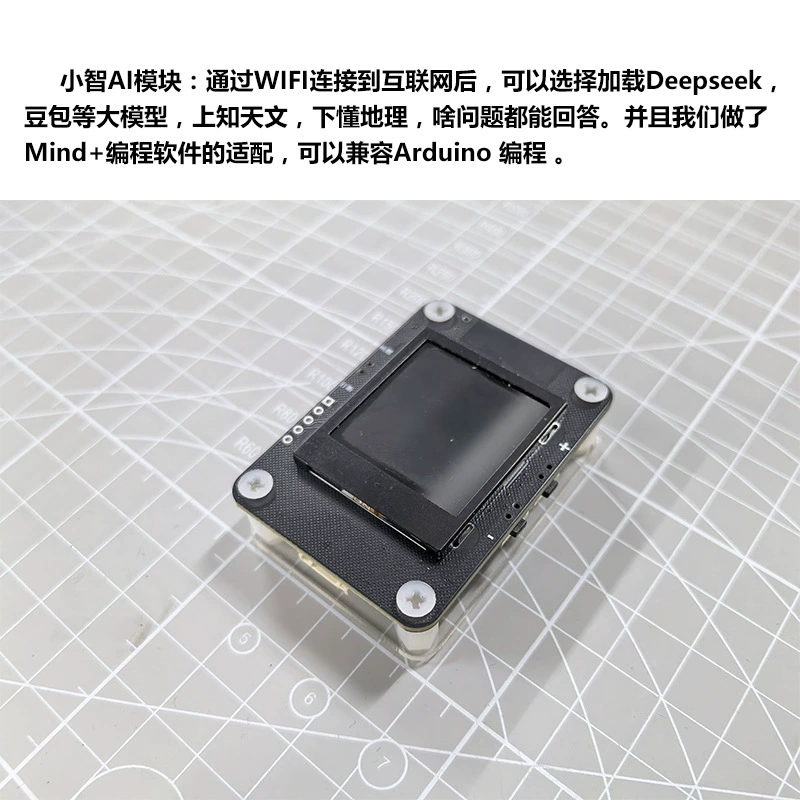 Arduino, модуль, программное обеспечение для программирования