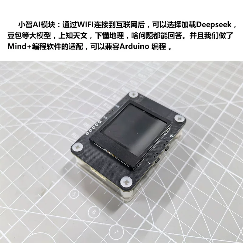 Arduino, модуль, программное обеспечение для программирования