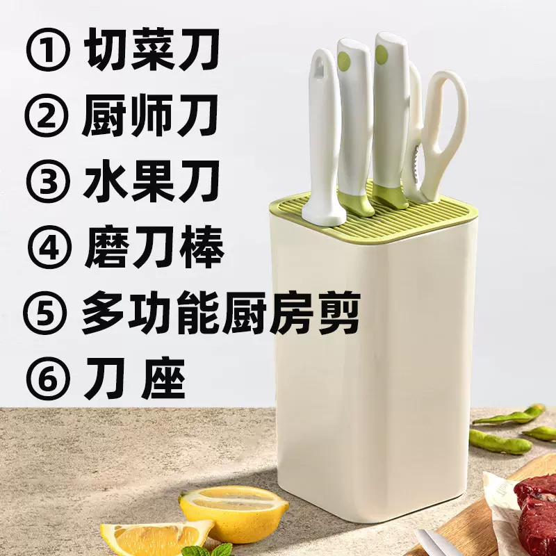 厨房刀具套装菜刀组合菜板家用多功能全套不锈钢厨具宝宝辅食专用