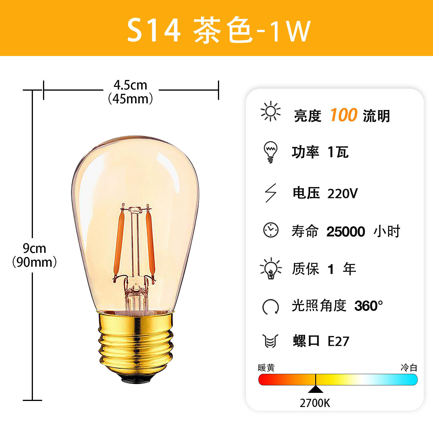 Lámpara led de plástico S14 Lámpara de filamento Edison 2700K Cálido E27 Impermeable y de ahorro de energía ST45 Lámpara de cadena de espuma