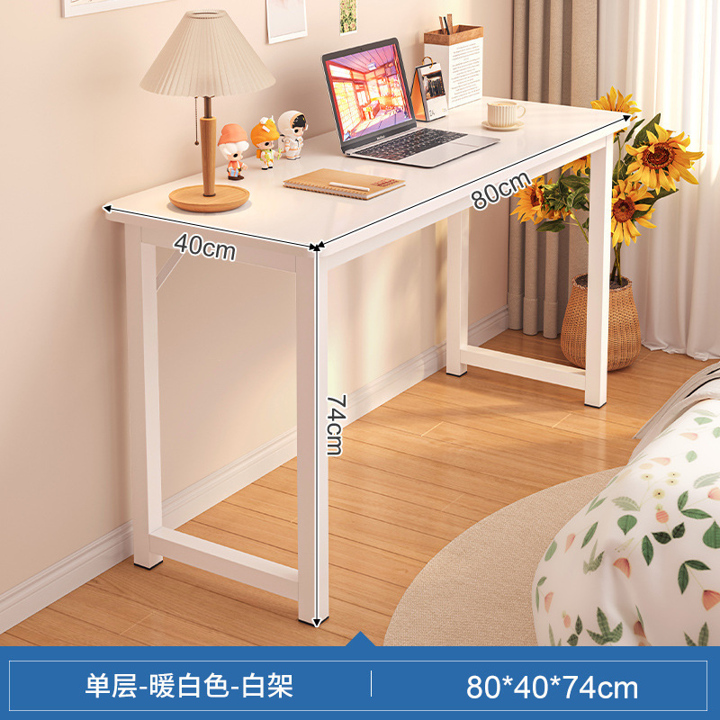 단층 따뜻한 흰색 80cm