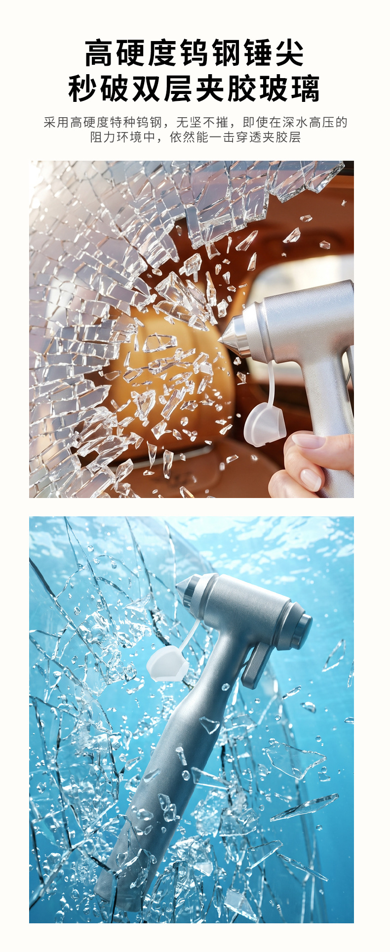 Car window breaker safety hammer two-in-one multifunctional car emergency escape hammer for cutting seat belts and self-rescue in the car
