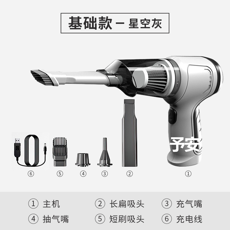 新しいスリーインワン車用掃除機、車用小型ワイヤレス掃除機、大吸引ミニハンドヘルド掃除機|undefined