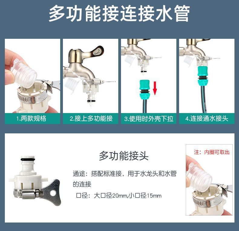 Outdoor High-Pressure Water Gun Car Wash Household Tap Water Hose Car Spray Gun Head Watering Vegetables and Flowers Magic Set