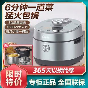 ����IH늉����6���R���ۼ���5L������늸߉�������ƷMY-S580F