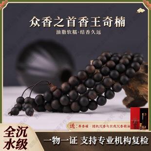 ����S���]����Ʒ��Ȼ����骳���108�߽Y������ؼ�����ȫ��ˮ108