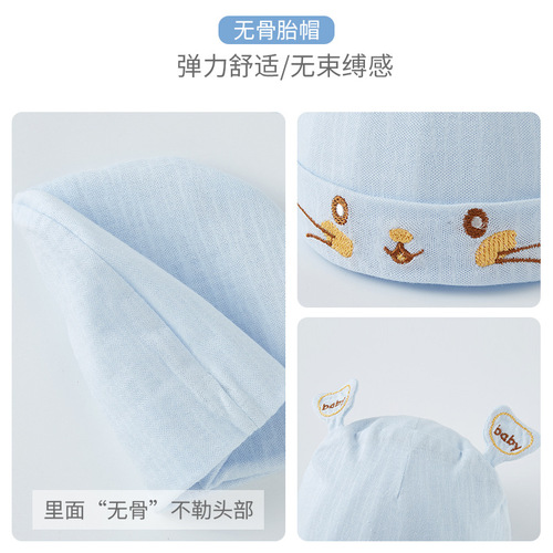 Newborn Baby Hat Spring and Autumn Pure Cotton Baby Unisex 0 Summer Thin Boneless Hat 3 Newborn Infant Halitosis Hat