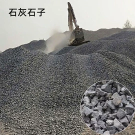 其他非金属;非金属粉末;沙石砾石