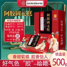 ľ�Ǵ��Ͼ�ͬ����500�˰��z��Ԫ���ܷ����h�F�а��b���N�YƷ���