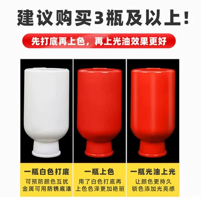 Avtomobil boyası, Whole Box Wholesale Sanhe Self-Painting Hand