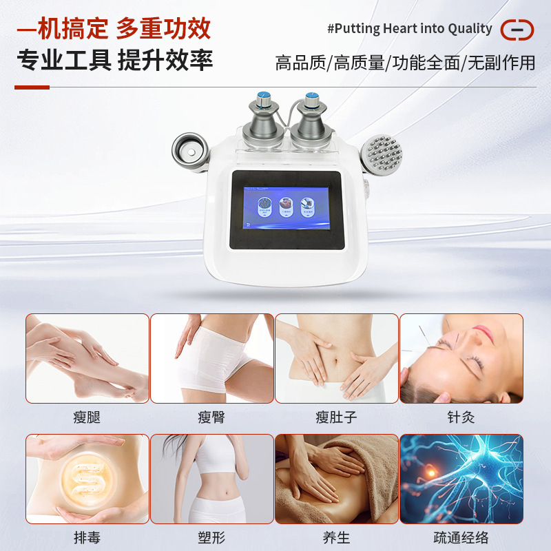 現物卸売り三通大師経絡器理学療法マイクロ肩首器商用知能立式美容養生器|undefined