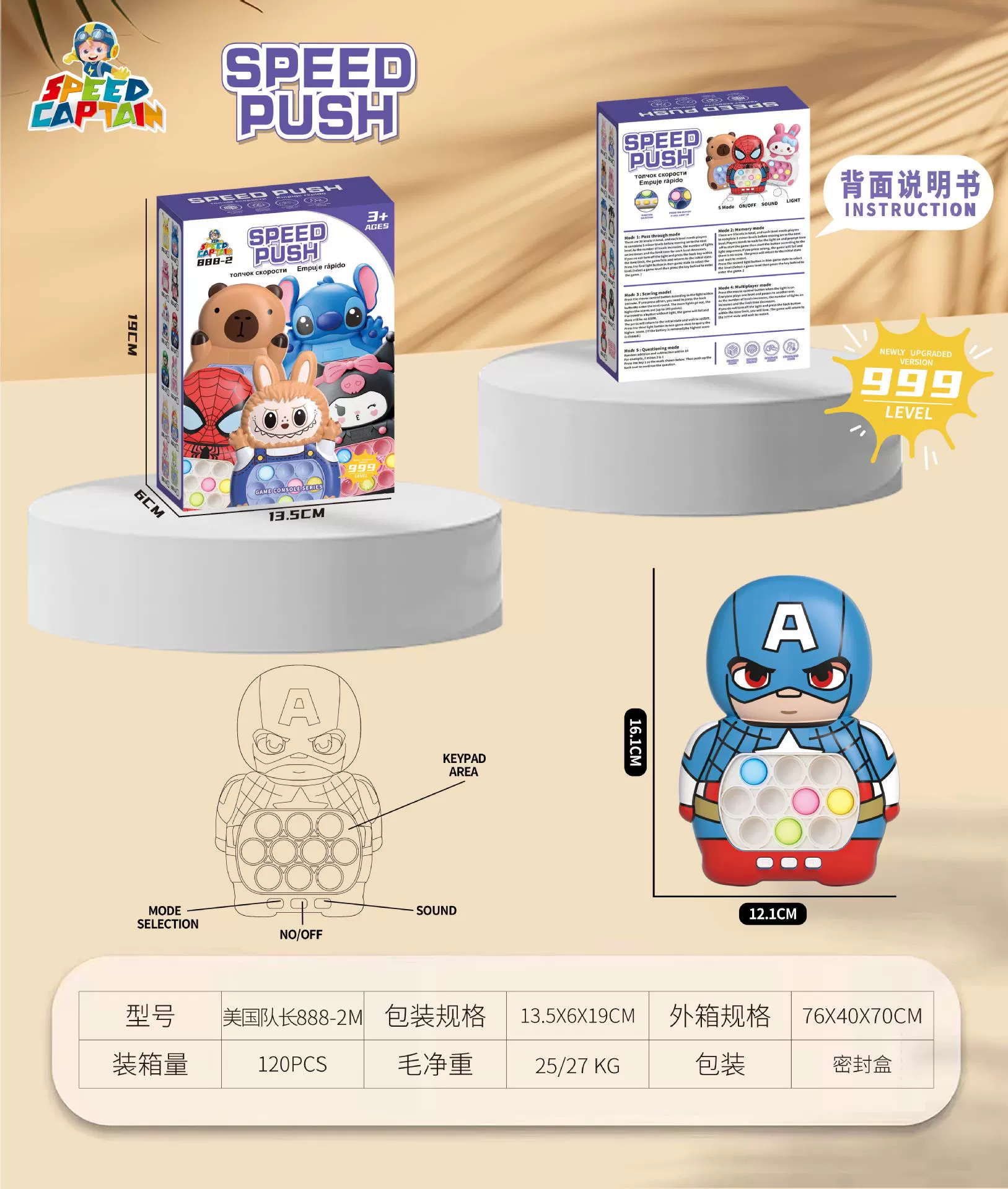 Объёмная антистресс-игра «Суслик», игрушка, антистресс
