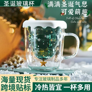 圣诞双层玻璃杯带盖带把手雪花星星杯高硼硅耐热家用咖啡杯水杯