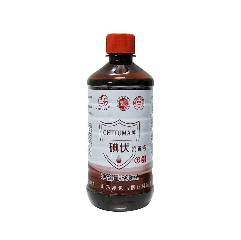 赤兎馬医療用ヨウ素ボルトヨウ素酒ヨウ素ボルト消毒傷口消毒ヨウ素ボルト消毒液500ml、60ml卸売り|undefined