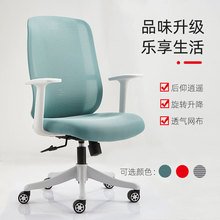 跨境创一格电脑椅子学习椅宿舍职员转椅老板办公椅人体工学椅舒适