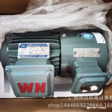 变频调速电动机YVF2-160L-4 15KW 广泛用于交通运输风机水泵